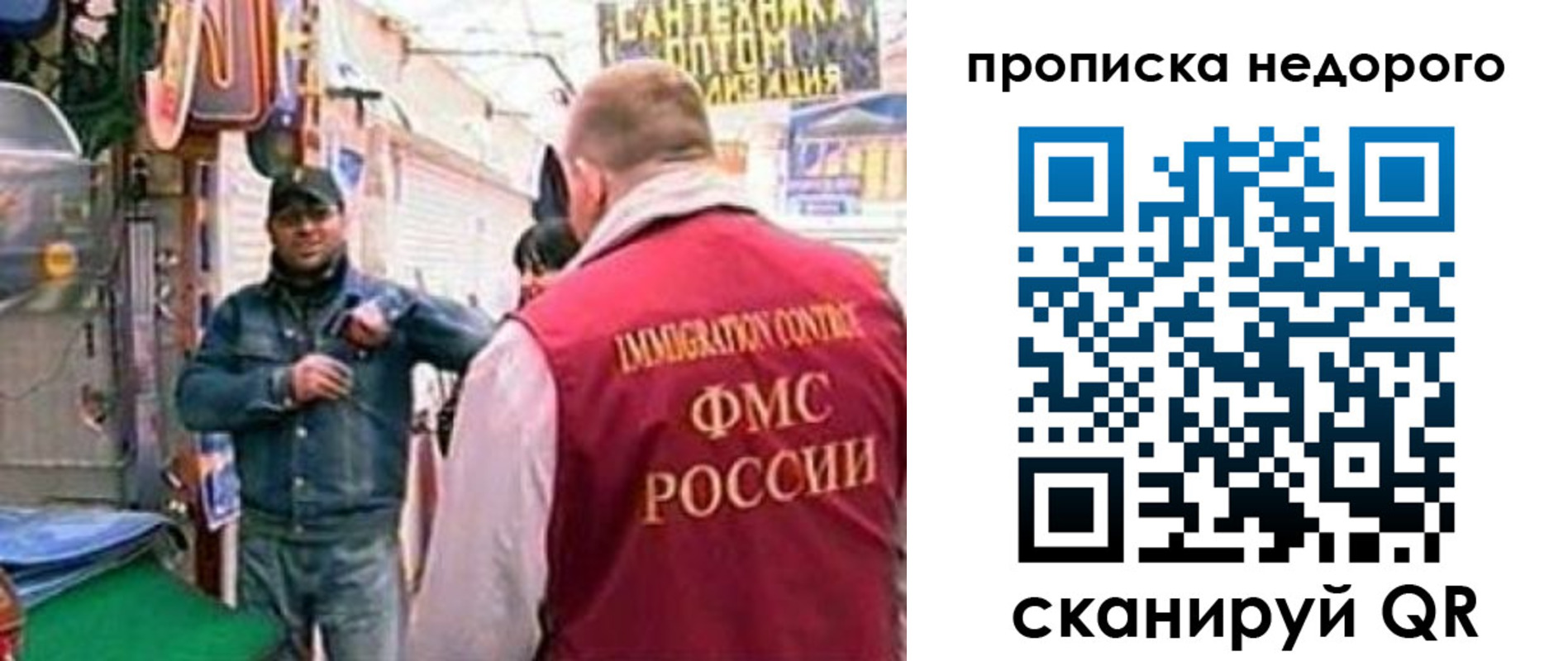 временная регистрация в квартире в Называевске