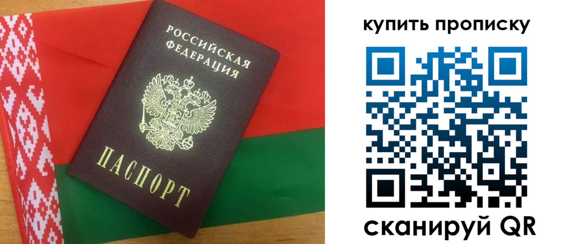 прописка для кредита в Называевске