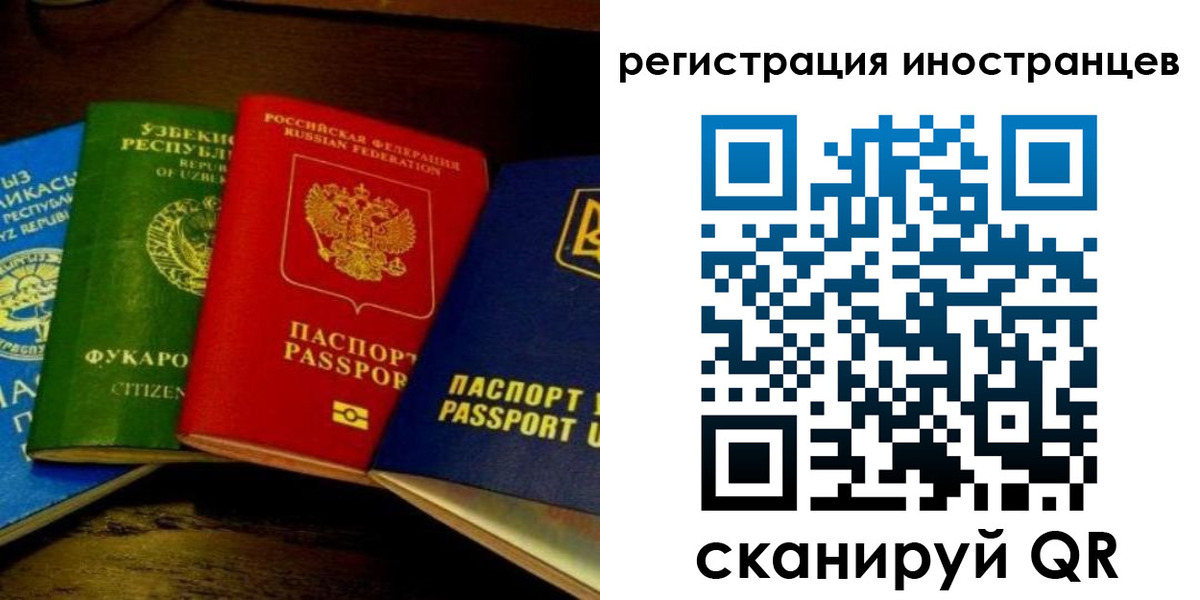 прописка паспорт в Называевске