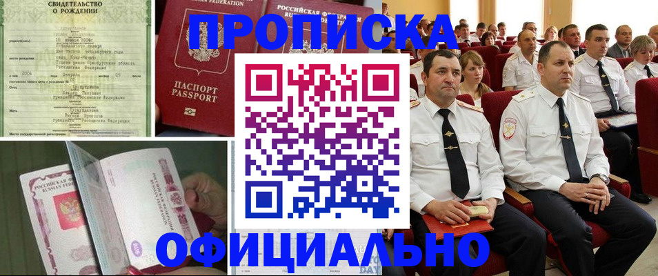 форма 3 в Называевске